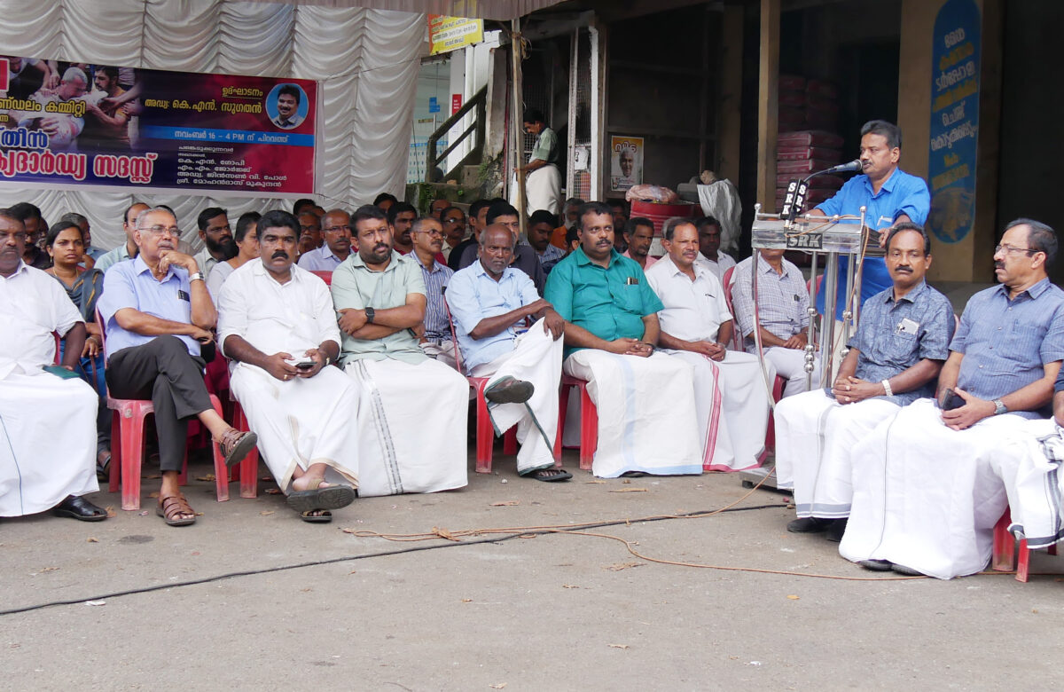 സിപിഐ പാലസ്തീൻ ഐക്യദാർഢ്യ സദസ്സ് നടത്തി.