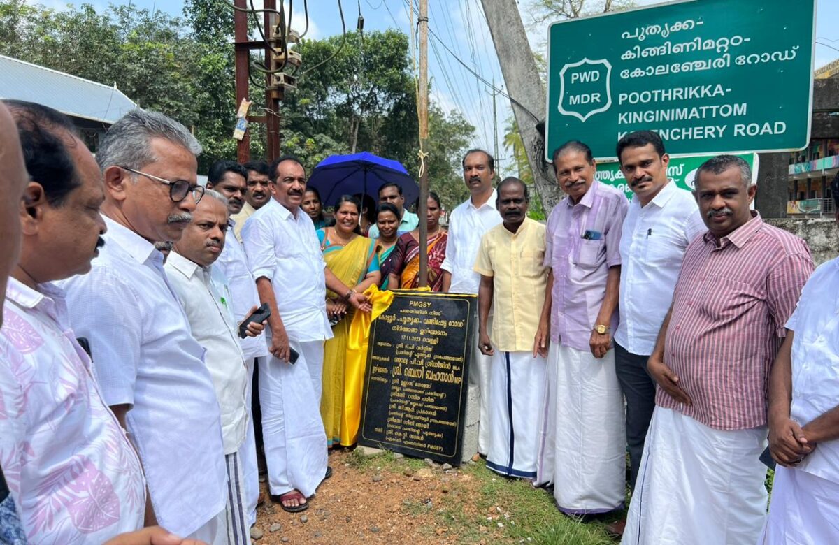 കോട്ടൂർ – പൂത്ത്യക്ക വണ്ടിപ്പേട്ട റോഡ് നിർമാണോദ്ഘാടനം ബെന്നി ബഹനാൻ എംപി നിർവ്വഹിച്ചു.