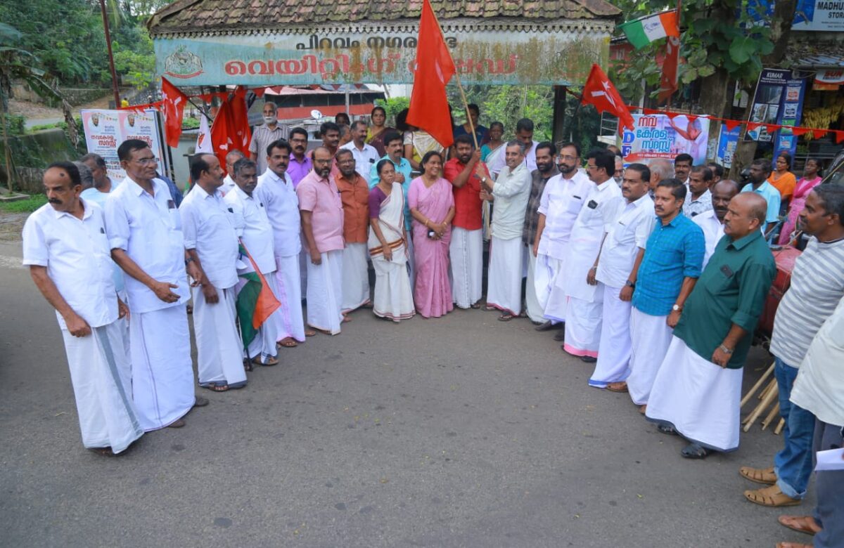 കേരള മുഖ്യമന്ത്രിയും, മന്ത്രിമാരും ഡിസബർ 9 തീയതി പിറവത്ത് വരുന്ന നവകേരളസദസിന്റെ പ്രചരണർത്ഥം പിറവത്ത് കാൽനട പ്രചരണ ജാഥ നടന്നു,