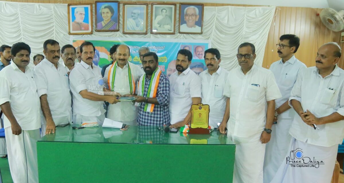 കോൺഗ്രസ്‌ പിറവം മണ്ഡലം പ്രസിഡണ്ട് അരുൺ കല്ലറക്കൽ ചുമതലയേറ്റു.      