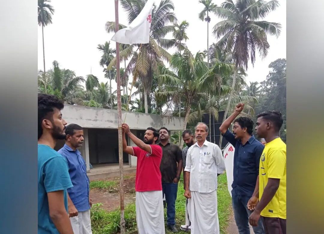 ഡിവൈഎഫ്ഐ സ്ഥാപക ദിനം