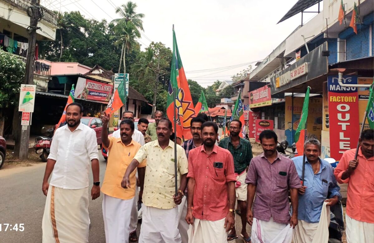 നിയമസഭ തെരഞ്ഞെടുപ്പ് വിജയത്തിൽ ആഹ്ലാദ പ്രകടനവും മധുര വിതരണവും നടത്തി.
