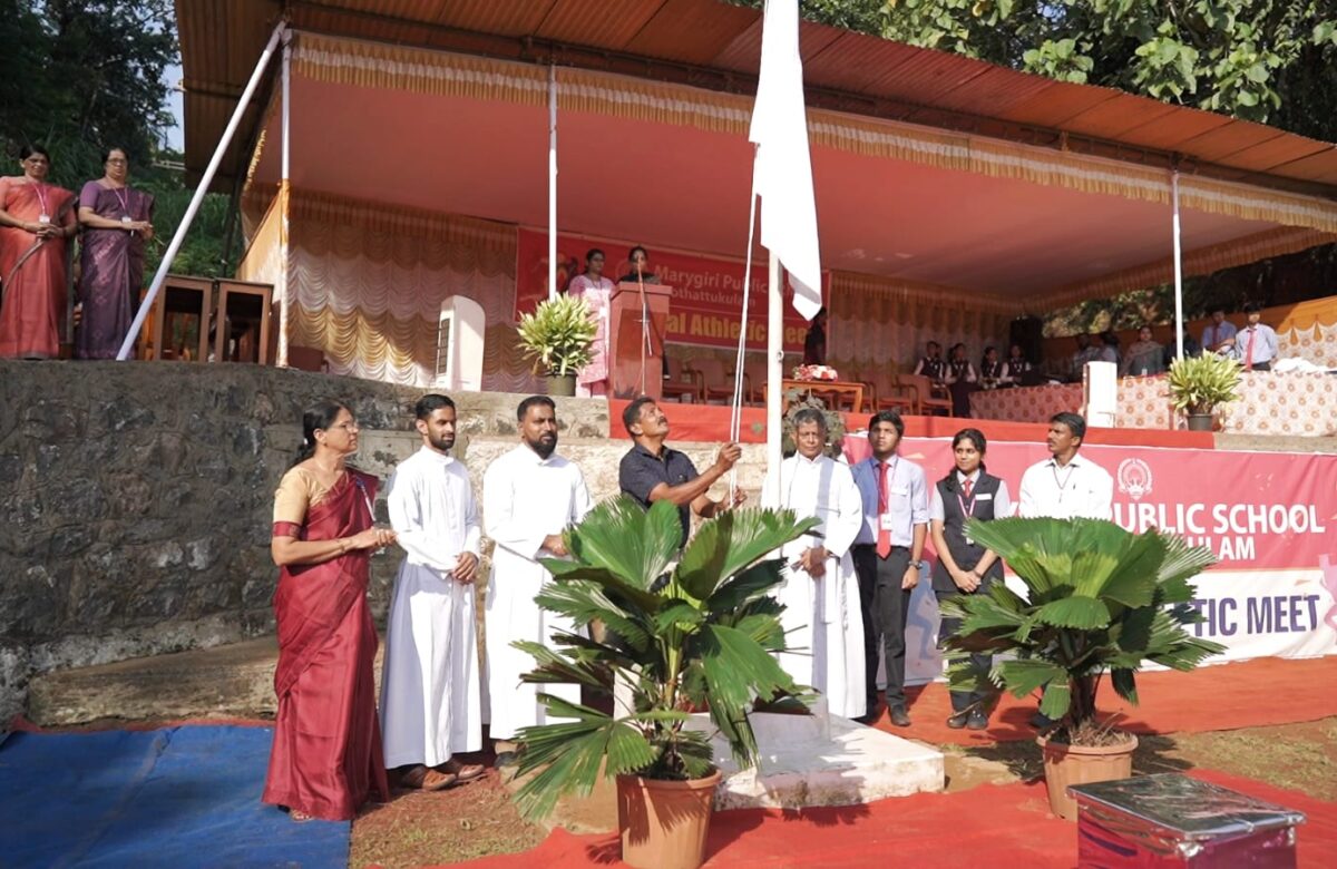 മേരിഗിരി പബ്ലിക് സ്കൂളിന്റെ മുപ്പതാമത് കായിക മേള ദേശീയ അത്‌ലറ്റിക് കോച്ചും പാലാ അൽഫോൻസാ കോളേജ് കായികവിഭാഗം മുൻ മേധാവിയുമായ കായികാചാര്യ ഡോ. തങ്കച്ചൻ മാത്യു പതാക ഉയർത്തി ഉദ്ഘാടനം ചെയ്തു.