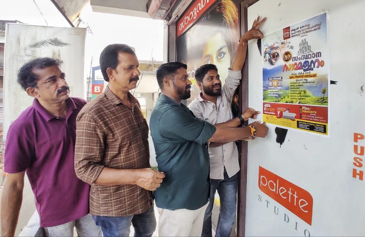 പോസ്റ്ററുകൾ പതിച്ച് പ്രചരണം