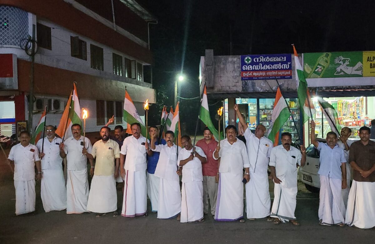 കെപിസിസി പ്രസിഡന്റിനെയും കോൺഗ്രസ് നിയമസഭാ സമാജികരെയും പോലീസ് ആക്രമച്ചതിൽ പ്രതിഷേധിച്ച് കോൺഗ്രസ് ഇലഞ്ഞി മണ്ഡലം കമ്മറ്റിയുടെ നേതൃത്വത്തിൽ നടത്തിയ പന്തം കൊളുത്തി പ്രകടനം നടത്തി