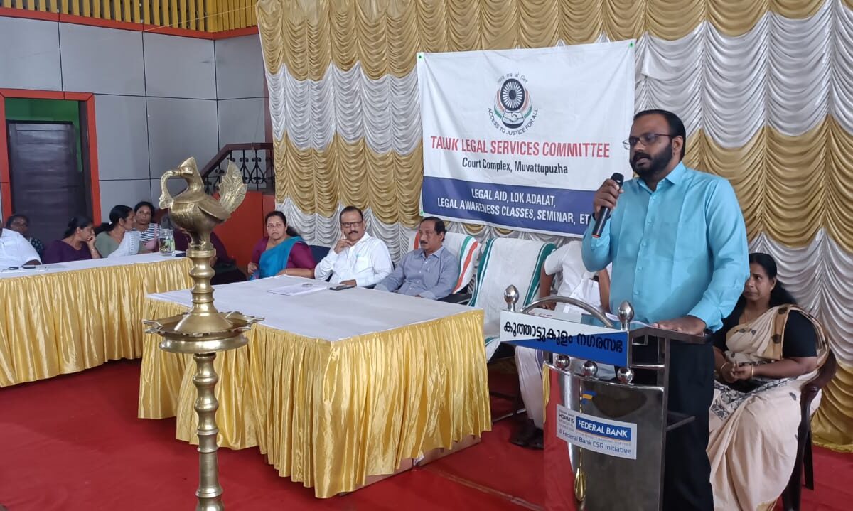 മൊബൈൽ വാൻ അദാലത്ത് മൂവാറ്റുപുഴ താലൂക്ക് ലീഗൽ സർവീസ് കമ്മിറ്റിയുടെ നേതൃത്വത്തിൽ കൂത്താട്ടുകുളം മുൻസിപാലിറ്റിയിൽ പര്യടനം നടത്തി.