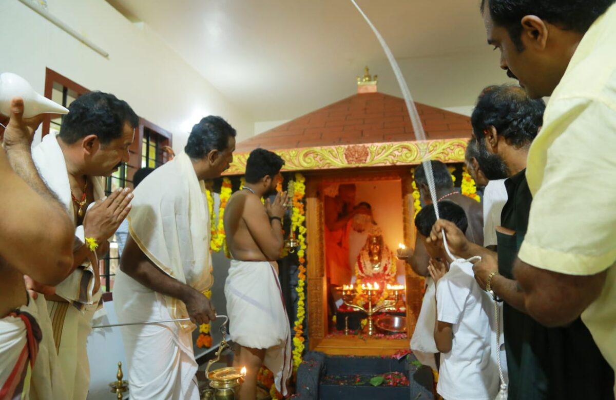 കക്കാട്ടിൽ ശ്രീനാരായണ ഗുരുദേവ ക്ഷേത്രം നാടിന് സമർപ്പിച്ചു.