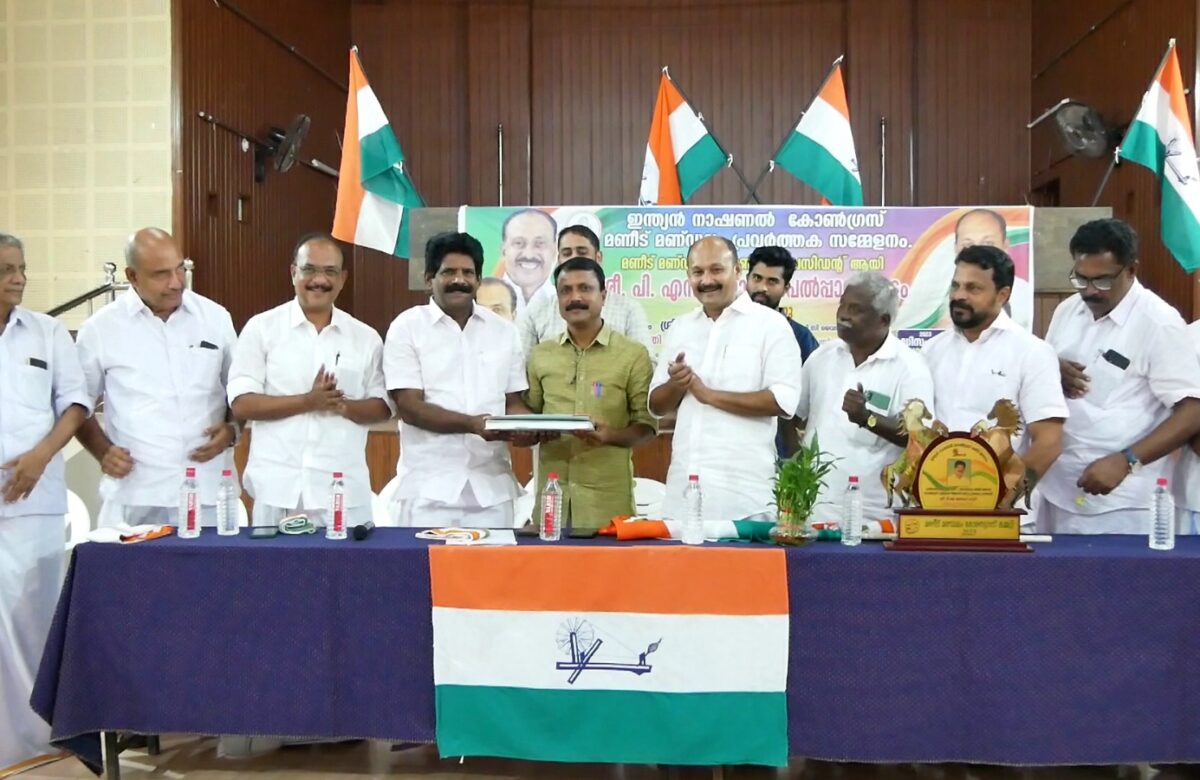മണീട് മണ്ഡലം കോൺഗ്രസ്‌ പ്രസിഡന്റ്‌ ആയി  പി. എസ് ജോബ് ചുമതലയേറ്റു .