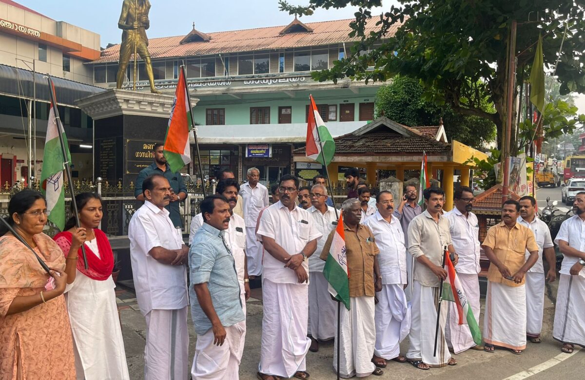 പോലീസ് അതിക്രമത്തിനെതിരെ മണീട് മണ്ഡലം കോൺഗ്രസ്‌ കമ്മറ്റി പ്രതിഷേധം നടത്തി