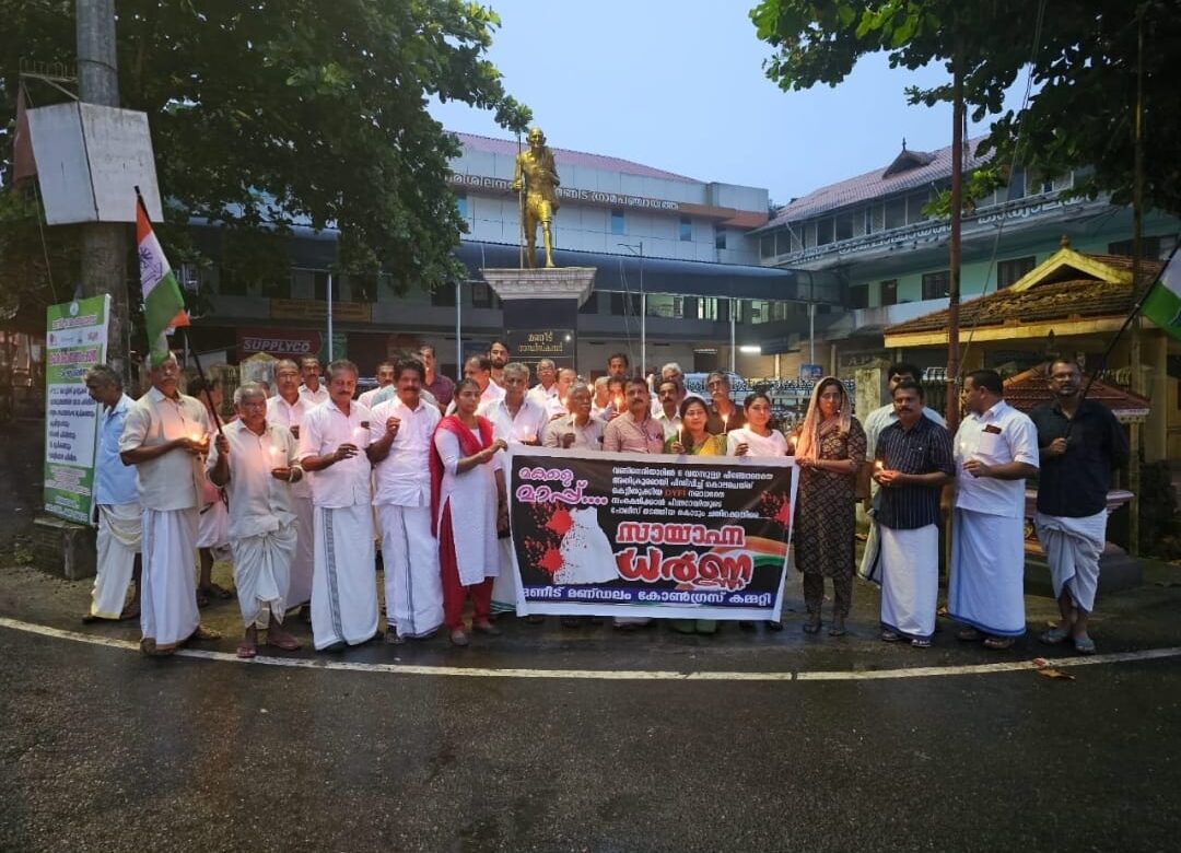 വണ്ടിപ്പെരിയാറിലെ പീഡന കൊലപാതകം കോൺഗ്രസ്സ് പ്രതിഷേധ പ്രകടനം നടത്തി.