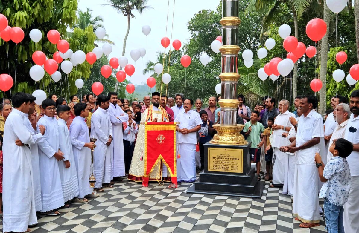 പാമ്പാക്കുട ചെറിയ പള്ളിയിൽ മാർ തോമാ ശ്ലീഹായുടെ പെരുന്നാൾ