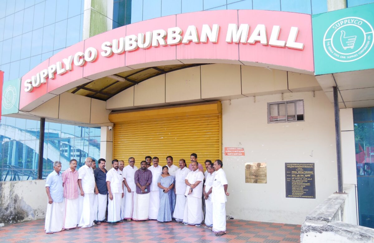 നിത്യോപയോഗ സാധനങ്ങൾ ഒന്നുമില്ല -പിറവം സപ്ലൈക്കോ ഔട്ട്‌ലെറ്റ്, യു.ഡി.എഫ്. പ്രതീകാത്മകമായി അടച്ചുപൂട്ടി.