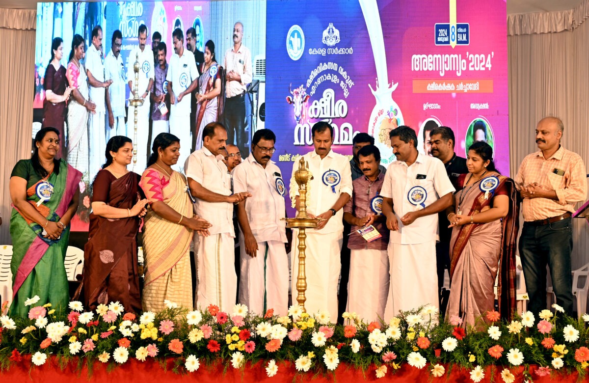 മണീടിൽ എറണാകുളം ജില്ലാ ക്ഷീര സംഗമം – ക്ഷീര കർഷ ചർച്ച വേദി നടത്തി.                                        