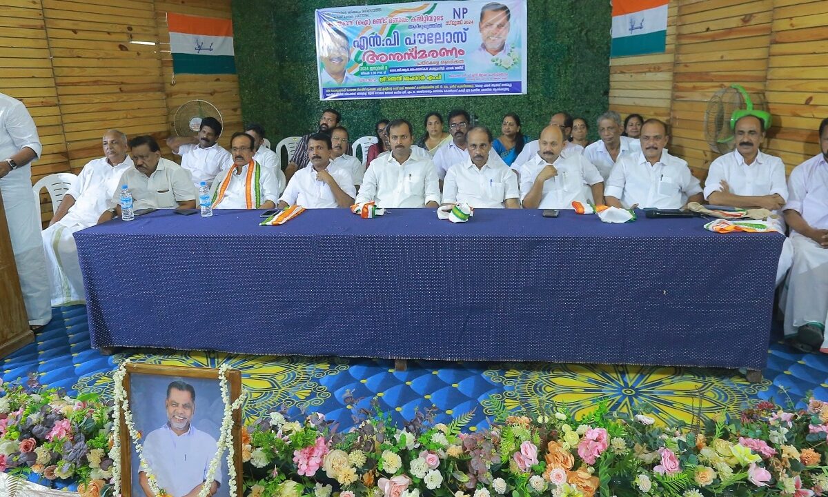 മണീടിൽ എൻ.പി. പൗലോസ് അനുസ്മരണം നടത്തി