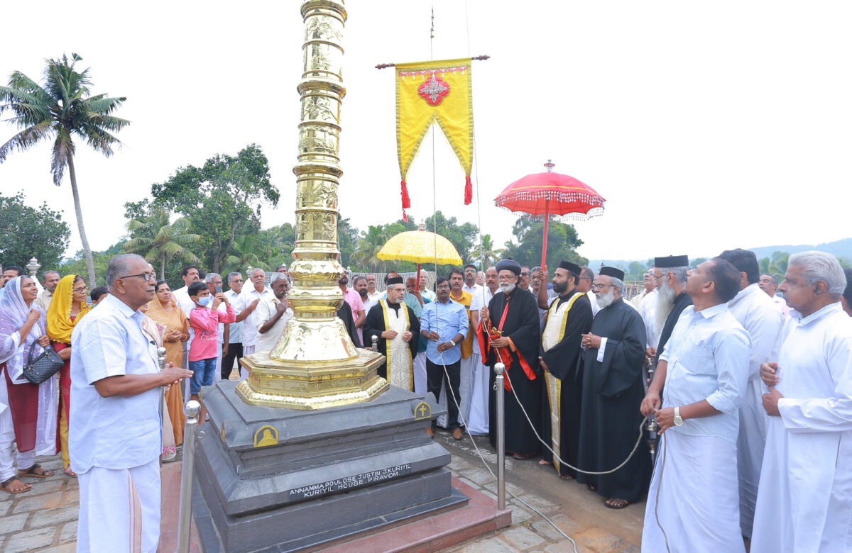 പിറവം സെന്റ് മേരീസ് ഓർത്തഡോക്സ് കത്തീഡ്രൽ ദനഹാ പെരുന്നാൾ കൊടി കയറി