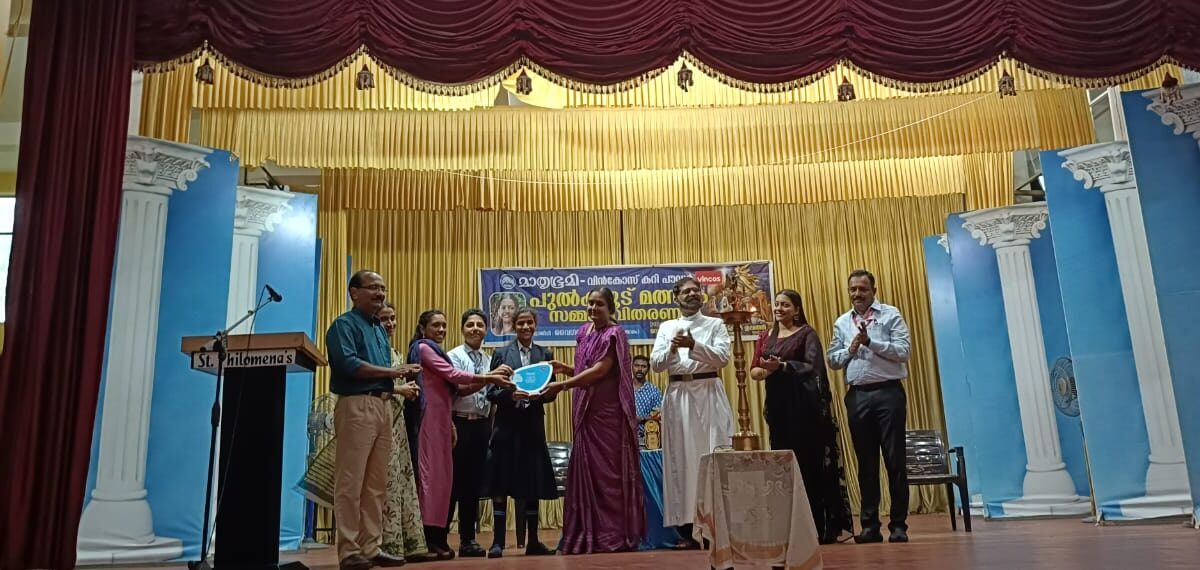 ഹരിത ജ്യോതി  അവാർഡ് സെന്റ് ഫിലോമിനാസിന്