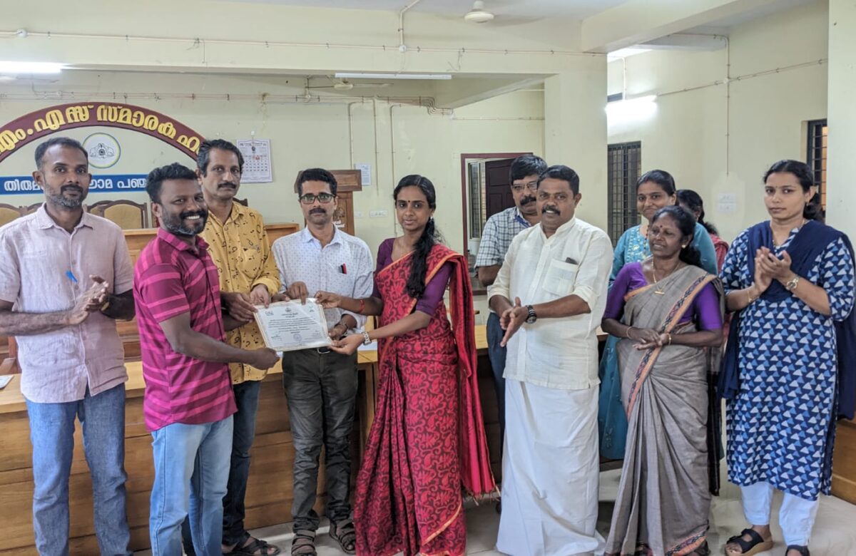 ഹരികേരളം മിഷന്റെ നേതൃത്വത്തിൽ പഞ്ചായത്തിൽ നടത്തിയ ഗ്രേഡിങ്ങിന്റെ അടിസ്ഥാനത്തിൽ 12 സ്ഥാപനങ്ങളെ ഹരിത സ്ഥാപങ്ങളായി പ്രഖ്യാപിച്ചു.