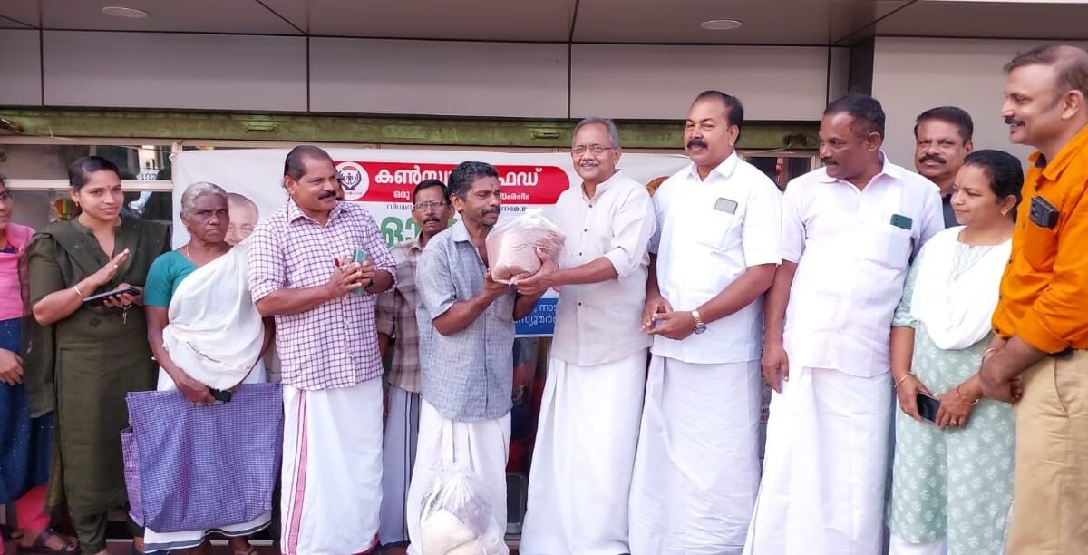ഫാർമേഴ്സ് ബാങ്കിന്റെ നേതൃത്വത്തിൽ ഓണച്ചന്ത ആരംഭിച്ചു.