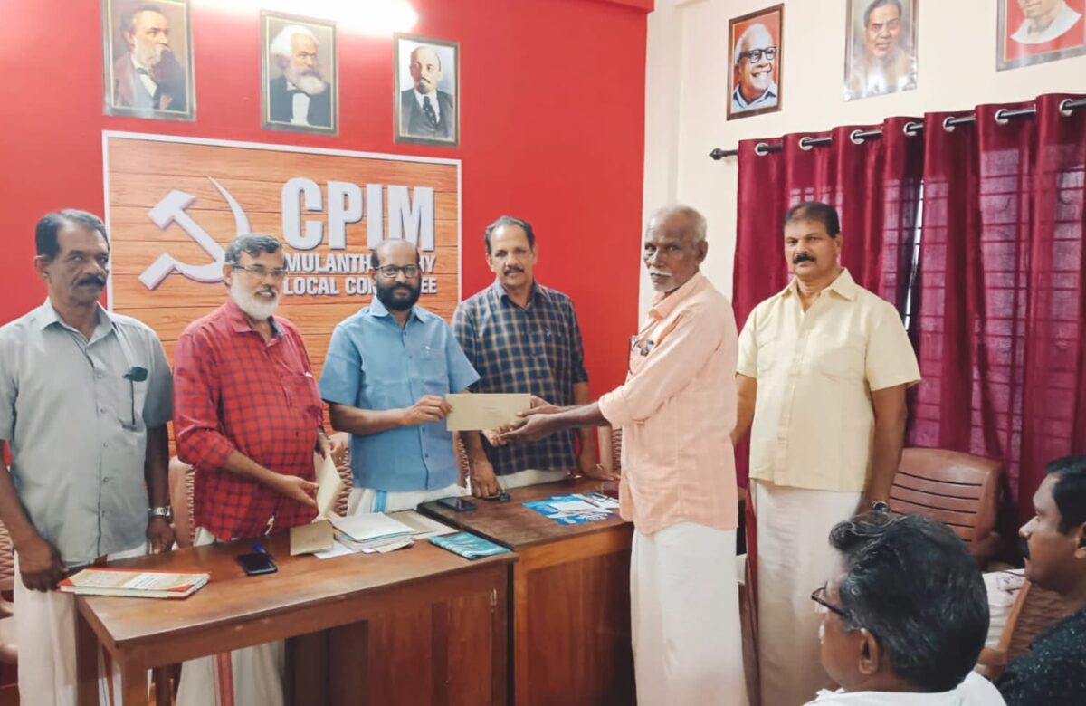 മുളന്തുരുത്തി മേഖല ടിമ്പർ വർക്കേഴ്സ് യൂണിയൻ ബോണസ് വിതരണവും ഓണക്കിറ്റ് വിതരണവും.