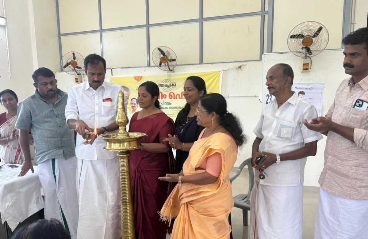 സപ്ലൈകോ ഓണം ഫെയർ ആരംഭിച്ചു.