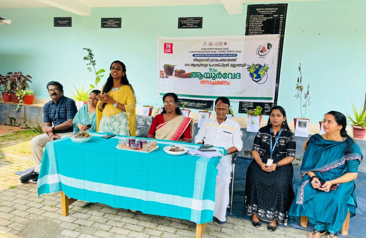 മണ്ണത്തൂർ ഗവ. ആയുർവേദ ആശുപത്രിയുടെ നേതൃത്വത്തിൽ ആയുർവേദ ദിന വാരാചരണത്തിന്റെ ഭാഗമായി സൗജന്യ ജീവിതശൈലി രോഗനിർണയ ക്യാമ്പും അസ്ഥിബല പരിശോധനയും സംഘടിപ്പിച്ചു