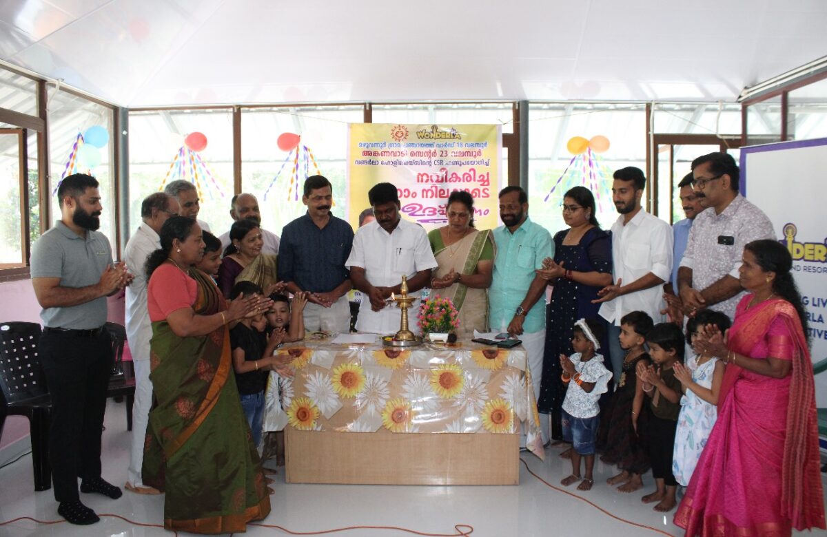അങ്കണവാടി നവീകരണ ഉദ്ഘാടനം നടത്തി.