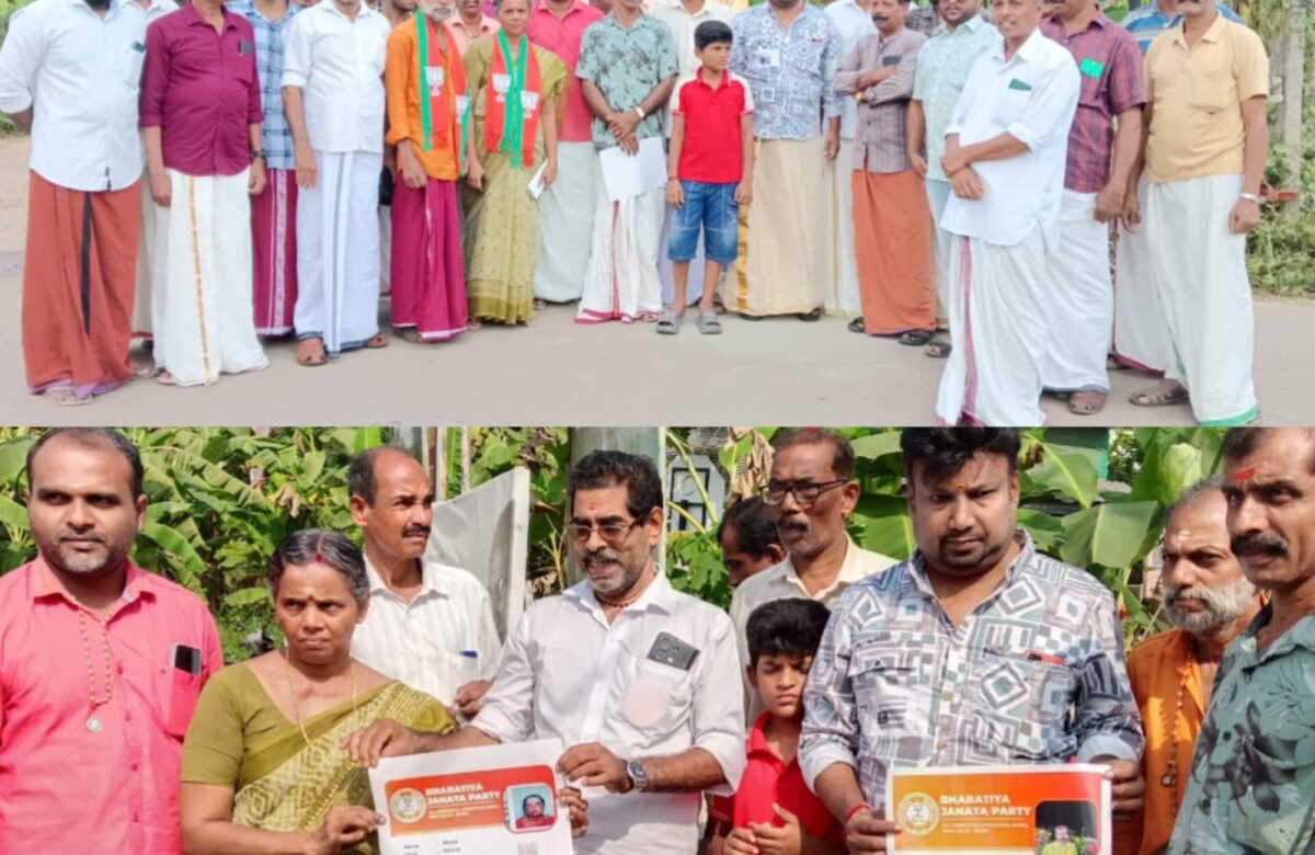 ബി.ജെ.പി.യിൽ ചേർന്നു.   