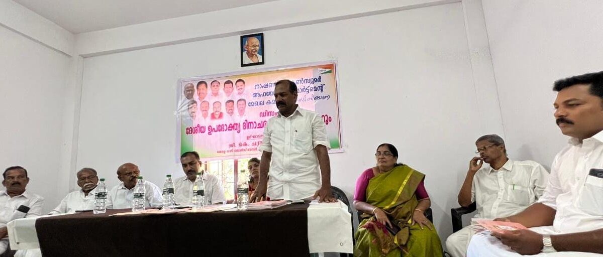 തെറ്റിദ്ധരിപ്പിക്കുന്ന പരസ്യങ്ങൾ തടയാൻഉപഭോക്തൃ സംരക്ഷണ നിയമത്തിൽ വ്യവസ്ഥയുണ്ട് .