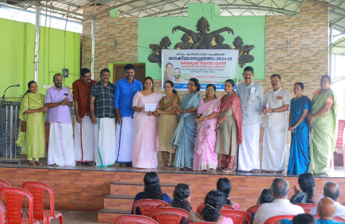 കേര വികസന പദ്ധതി -സബ്‌സിഡി നിരക്കിൽ തെങ്ങ് വളം വിതരണം