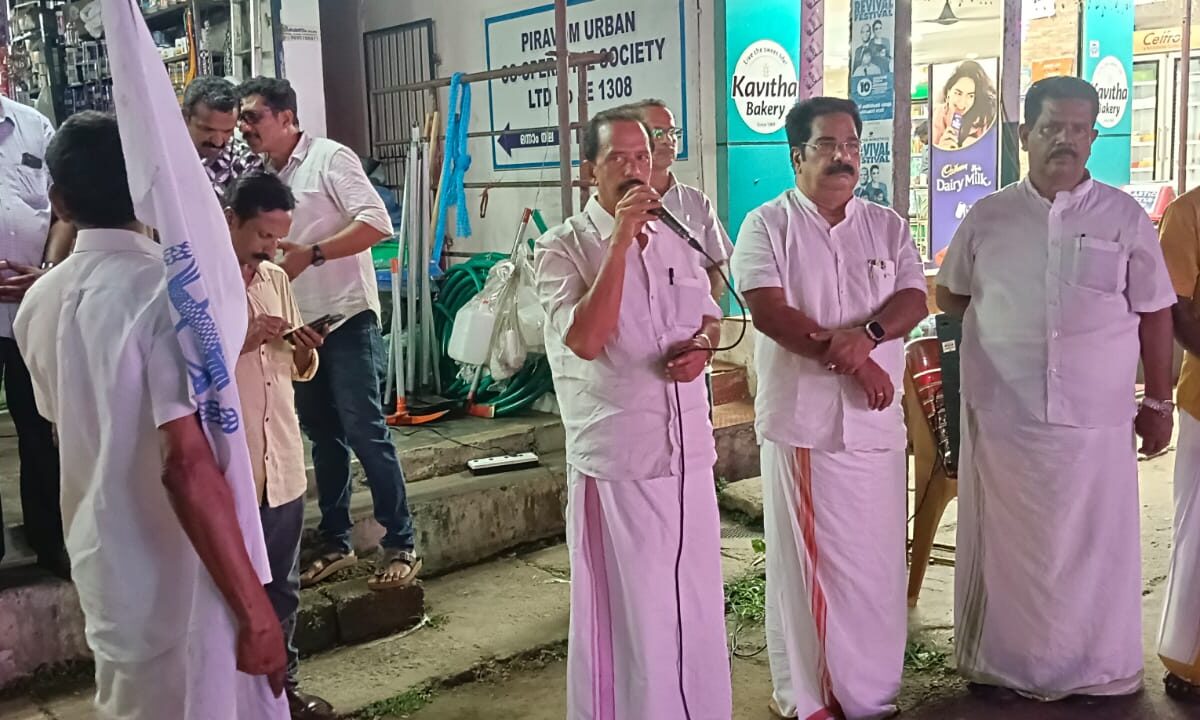 വൈദ്യുതി വർദ്ധനവിനെതിരെ പിറവത്ത് വ്യാപാരികൾ പന്തം കൊളുത്തി പ്രതിഷേധം നടത്തി.