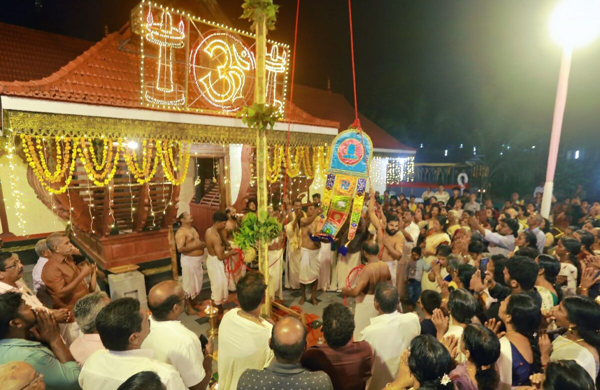 തിരുവീശങ്കുളം മഹാദേവ ക്ഷേത്രത്തില്‍ തിരുവാതിര ഉത്സവം കൊടിയേറി