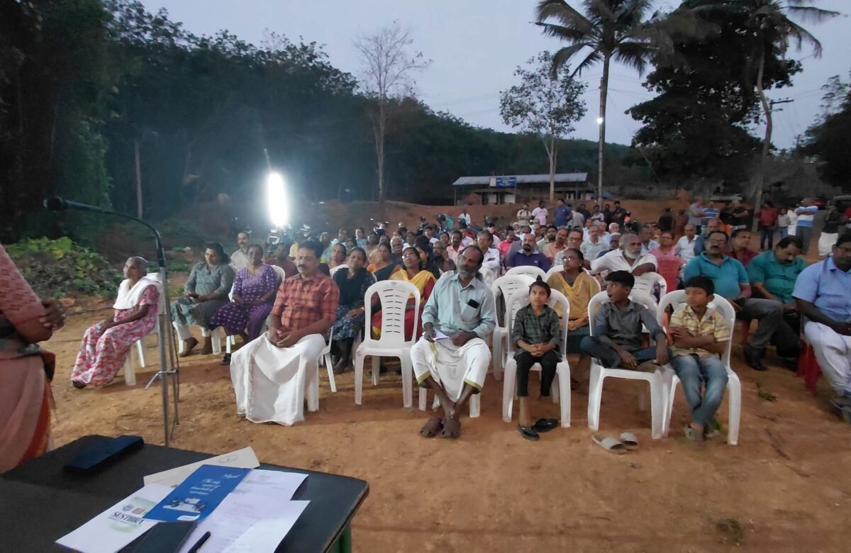 ഡയപ്പർ മാലിന്യ സംസ്കരണ പ്ലാന്റ് നിർമ്മാണത്തിനെതിരെ സർവ്വകക്ഷി യോഗത്തിൽ ആക്ഷൻ കൗൺസിൽ രൂപീകരിച്ചു