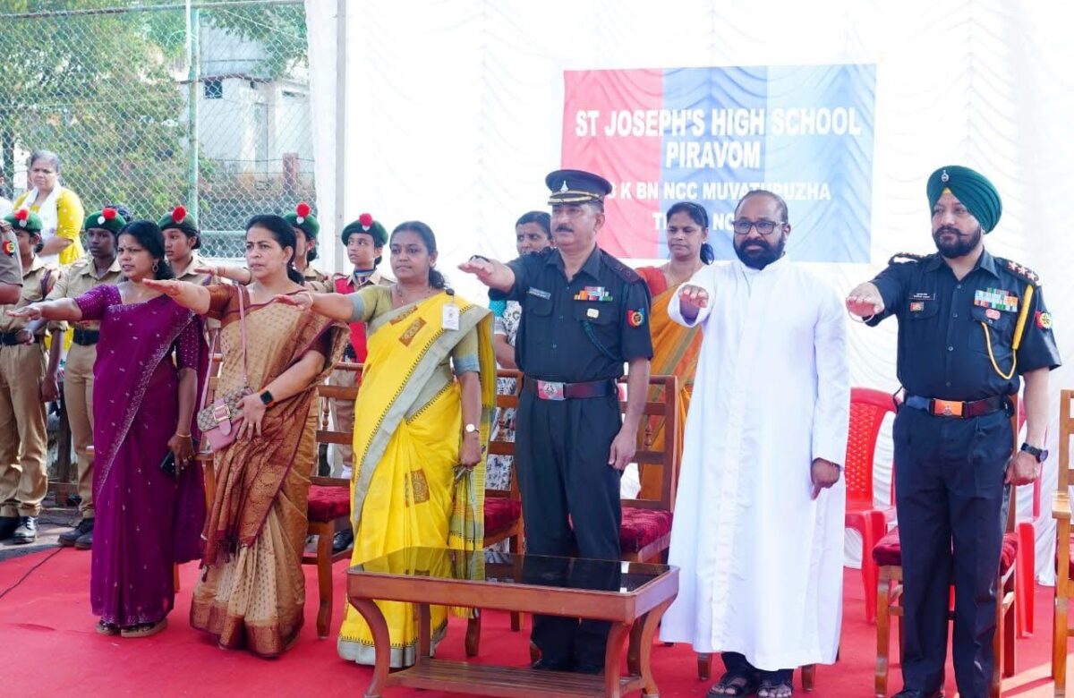 പിറവം സെന്റ് ജോസഫ്‌സ് ഹൈസ്‌കൂളിൽ ലോക ജലദിനാചരണം സംഘടിപ്പിച്ചു