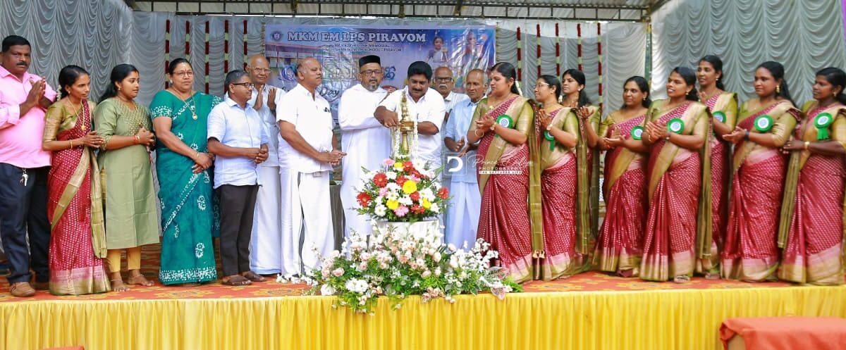 എം.കെ.എം ഇംഗ്ലീഷ് മീഡിയം എൽ.പി സ്കൂൾ വാർഷികം  ആഘോഷിച്ചു.