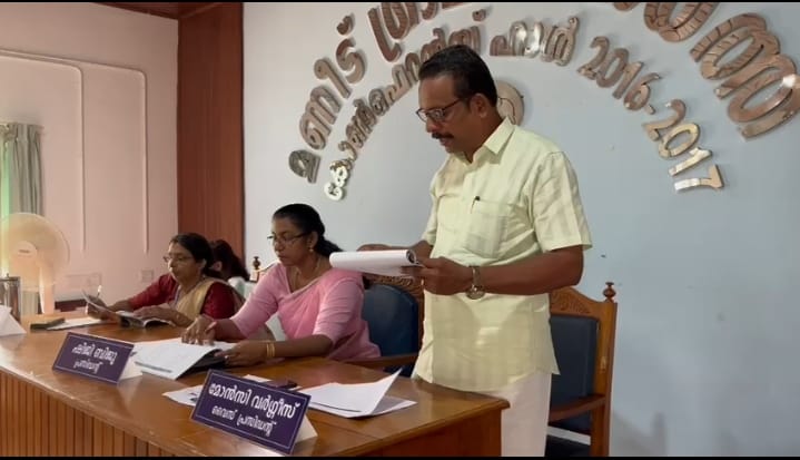 കാർഷിക , സാമൂഹ്യ സുരക്ഷാ, വിദ്യാഭ്യാസ മേഖലകൾക്ക് ,ഊന്നൽ നൽകി മണീട് ബജറ്റ്
