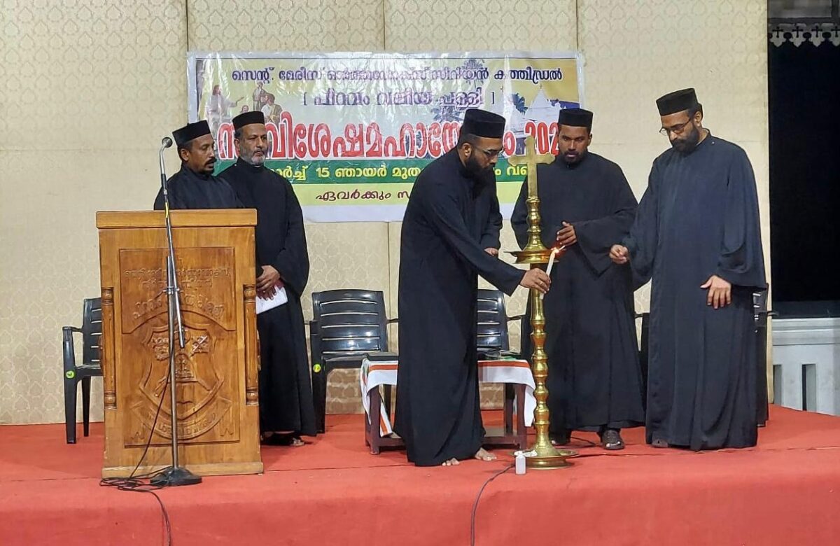 പിറവം കൺവൻഷൻ ആരംഭിച്ചു