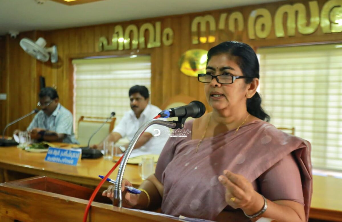 ആരോഗ്യ മേഖലയ്ക്കും മാലിന്യ സംസ്കരണത്തിനും പ്രാധാന്യം നൽകി പിറവം നഗരസഭ ബഡ്ജറ്റ്