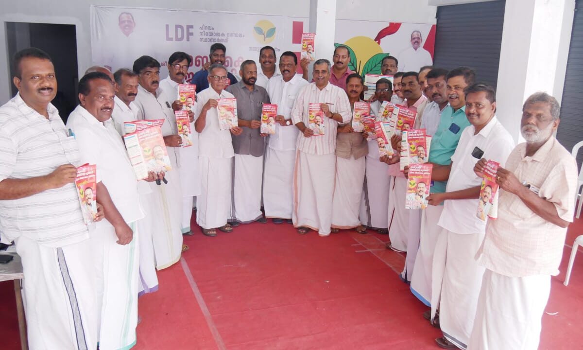 പിറവത്തിൻ്റെ സമഗ്ര വികസനം ലക്ഷ്യമിട്ട് -എൽഡിഎഫ് പ്രകടനപത്രിക പുറത്തിറക്കി
