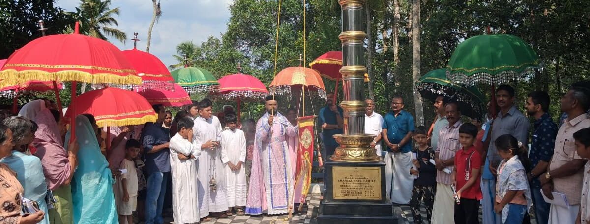 പാമ്പാക്കുടയിൽ ഒന്നാം കാതോലിക്ക ബാവയുടെ ഓർമ്മപ്പെരുന്നാളിന് തുടക്കമായി