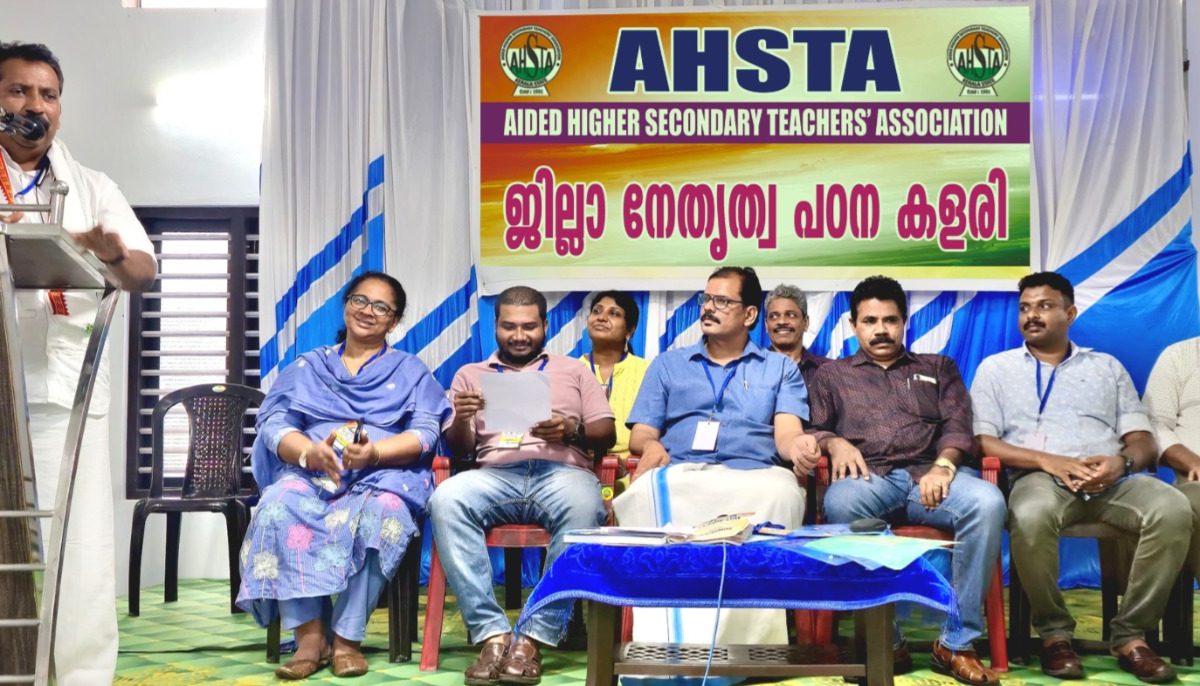 പ്ലസ് വൺ ക്ലാസുകളിൽ പരമാവധി എണ്ണം 50 ആക്കണം : എ എച്ച് എസ് ടി എ
