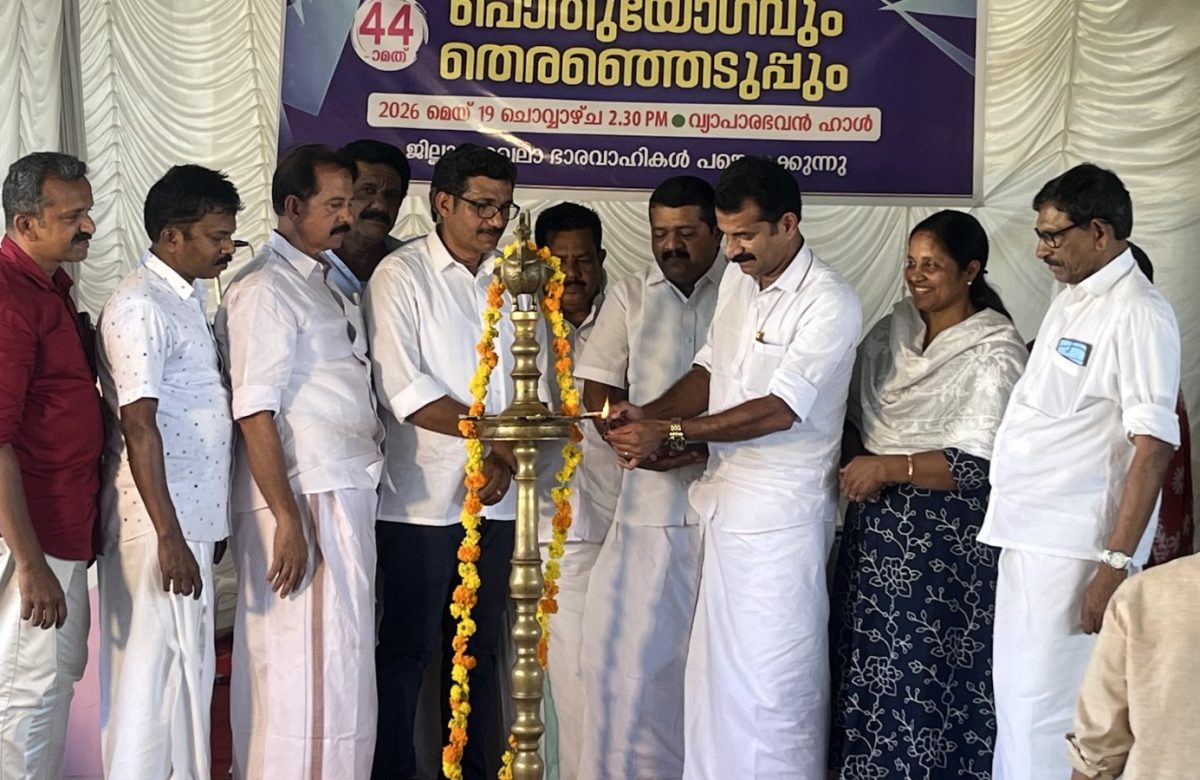 മർചൻറ്സ് അസോസിയേഷൻ വാർഷിക പൊതുയോഗവും തെരഞ്ഞെടുപ്പും നടന്നു.