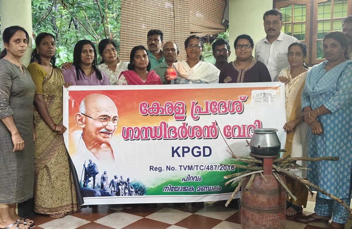 പാചകവാതക ഇന്ധന വിലവർദ്ധനവിനെതിരെ പ്രതിഷേധം