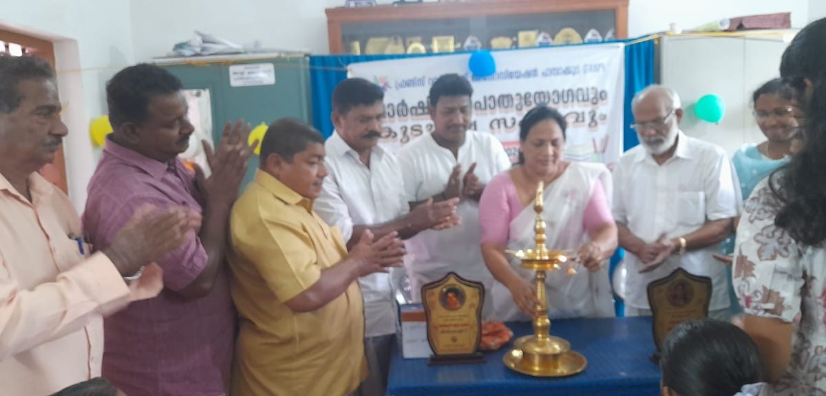 കുടുംബ സംഗമവും വാർഷിക പൊതുയോഗവും  