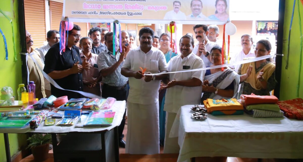 പിറവം നഗരസഭ മാർക്കറ്റിൽ ആർ.ആർ.ആർ സെന്റർ പ്രവർത്തനമാരംഭിച്ചു