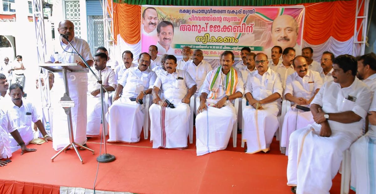 മന്ത്രി അനൂപ് ജേക്കബിന് പിറവത്ത് സ്വീകരണം നൽകി         