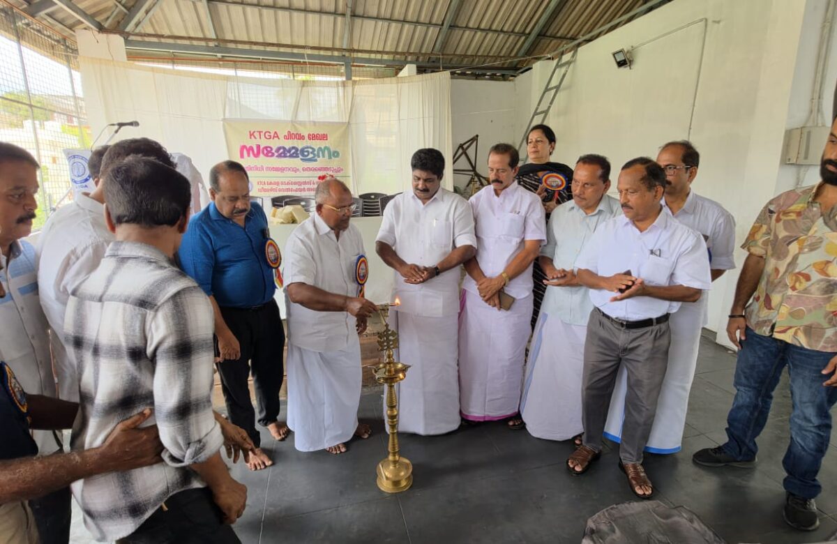 ടെക്സ്റ്റൈൽസ് ആൻഡ് ഗാർമെൻറ്സ് ഡീലേഴ്‌സ് അസോസിയേഷൻ വാർഷികം