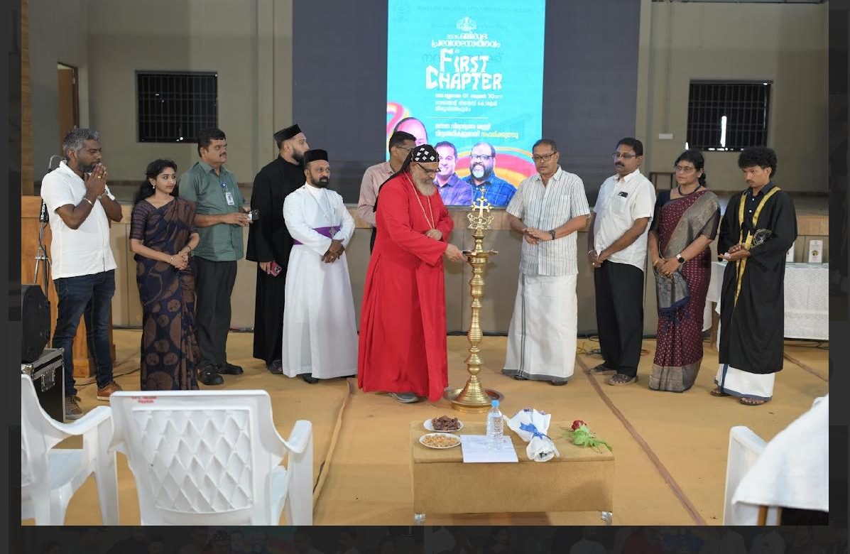 ബി. പി. സി. കോളേജിൽ നവാഗതർക്ക് വരവേൽപ്പും, പ്രതിഭാസംഗമവും