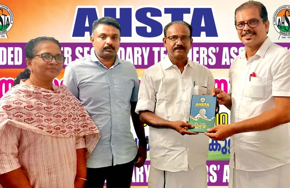 അംഗത്വ വിതരണ ഉദ്ഘാടനം നടത്തി