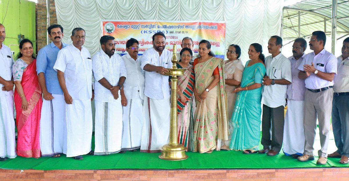 കെ.എസ്.എസ്.പി.എ മണ്ഡലം സമ്മേളനവും, നവാഗതർക്ക് സ്വീകരണവും