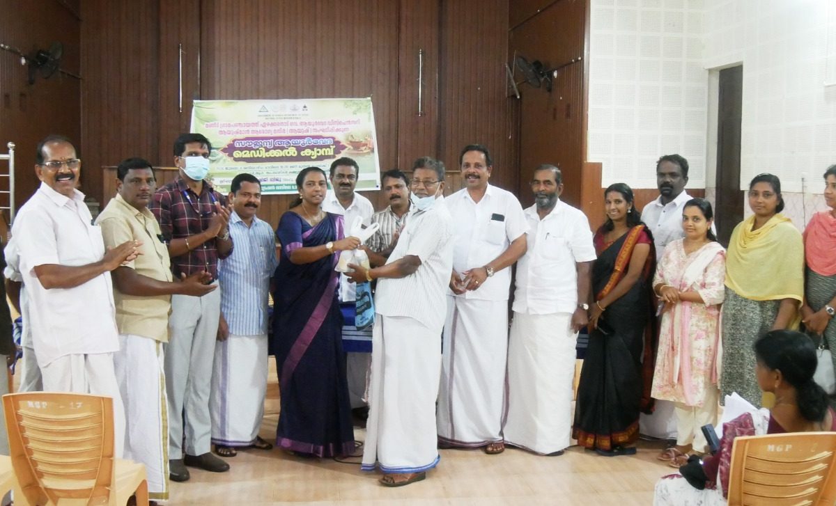 മണീടിൽ ആയുർവേദ മെഡിക്കൽ ക്യാമ്പ് നടത്തി